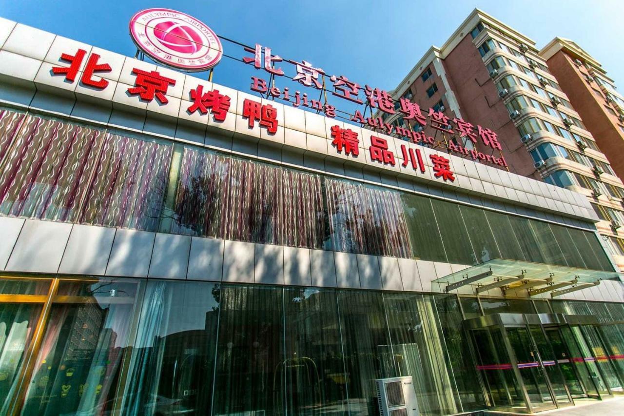 Beijing Aulympic Airport Hotel Exterior foto